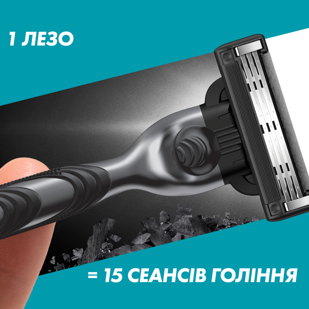 Бритва Gillette Mach3 Charcoal Деревне вугілля З 2 змінними картриджами (8700216074308) - изображение 6