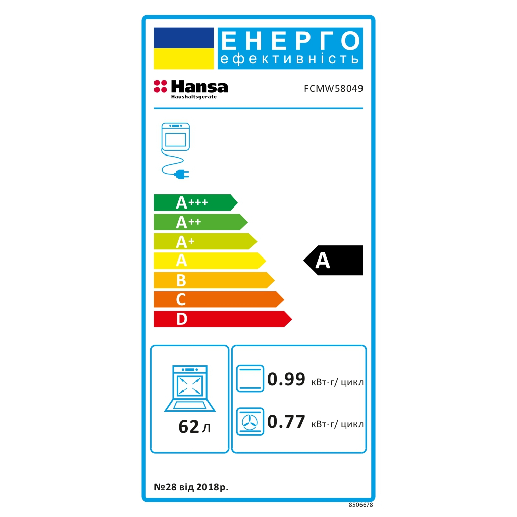 Плита Hansa FCMW 58049 (FCMW58049) - зображення 6