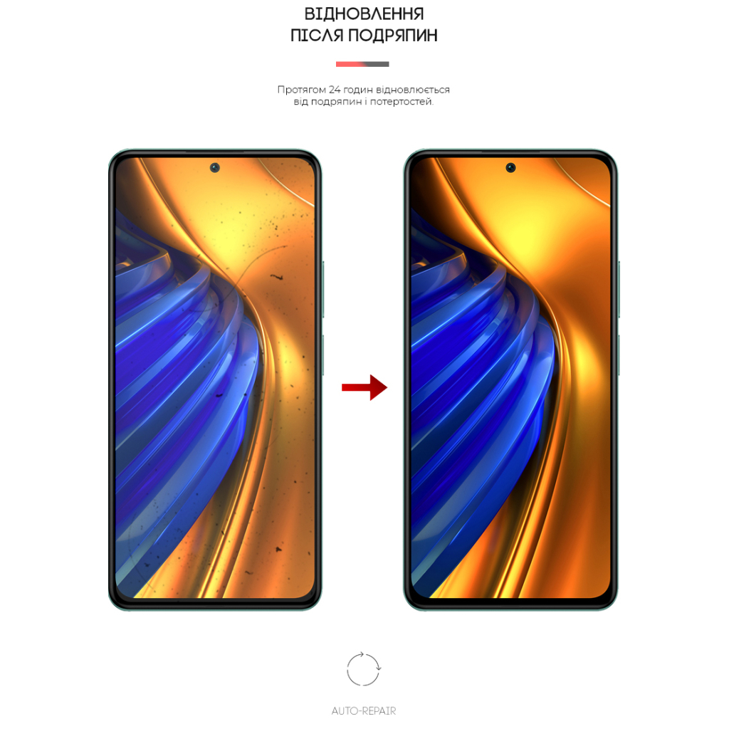 Плівка захисна Armorstandart Xiaomi Poco F4 (ARM62633) - зображення 3