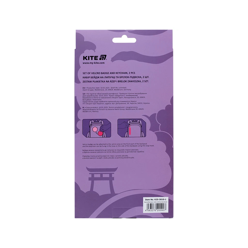 Бейдж Kite набір на липучці та підвіска (K25-3010-1) - зображення 4