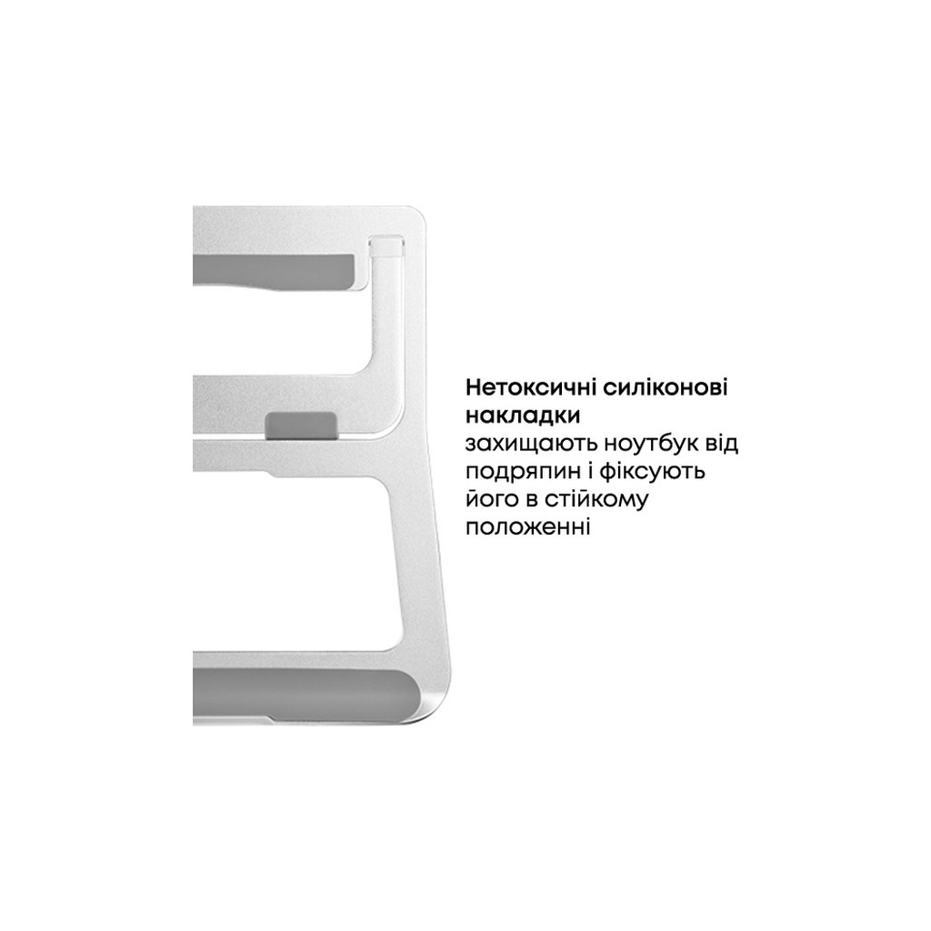Підставка до ноутбука HiSmart AR-10B, алюміній (HS082802) - зображення 2