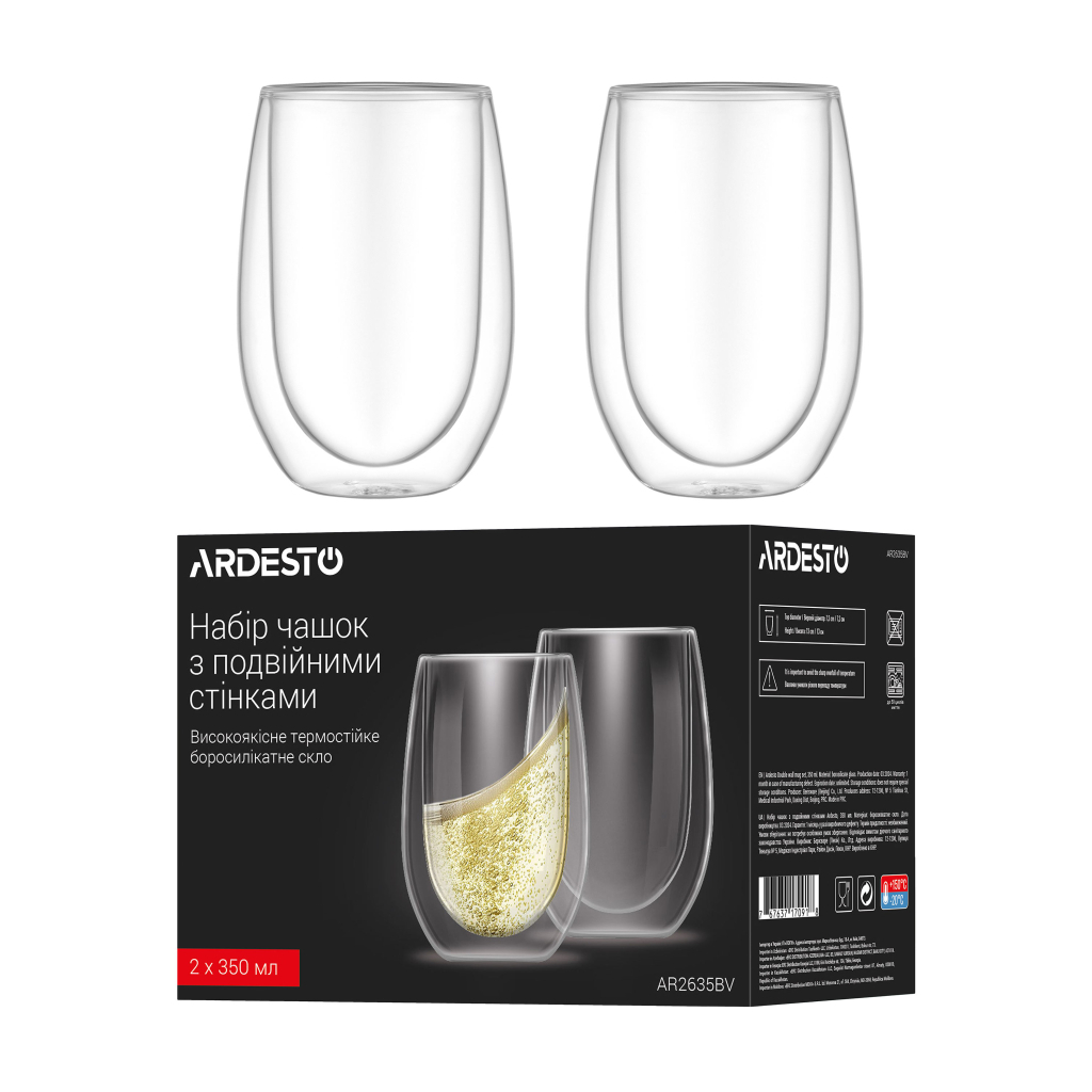 Набір склянок Ardesto з подвійними стінками BV 350 мл 2 шт прозорий (AR2635BV) - зображення 5
