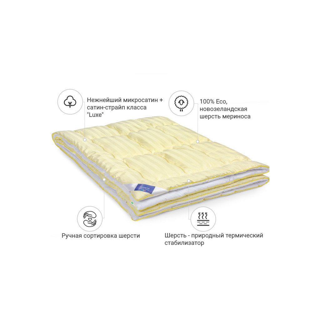 Ковдра MirSon вовняна №1359 Carmela Hand Made Зимова 110x140 см (2200001531741) - изображение 2