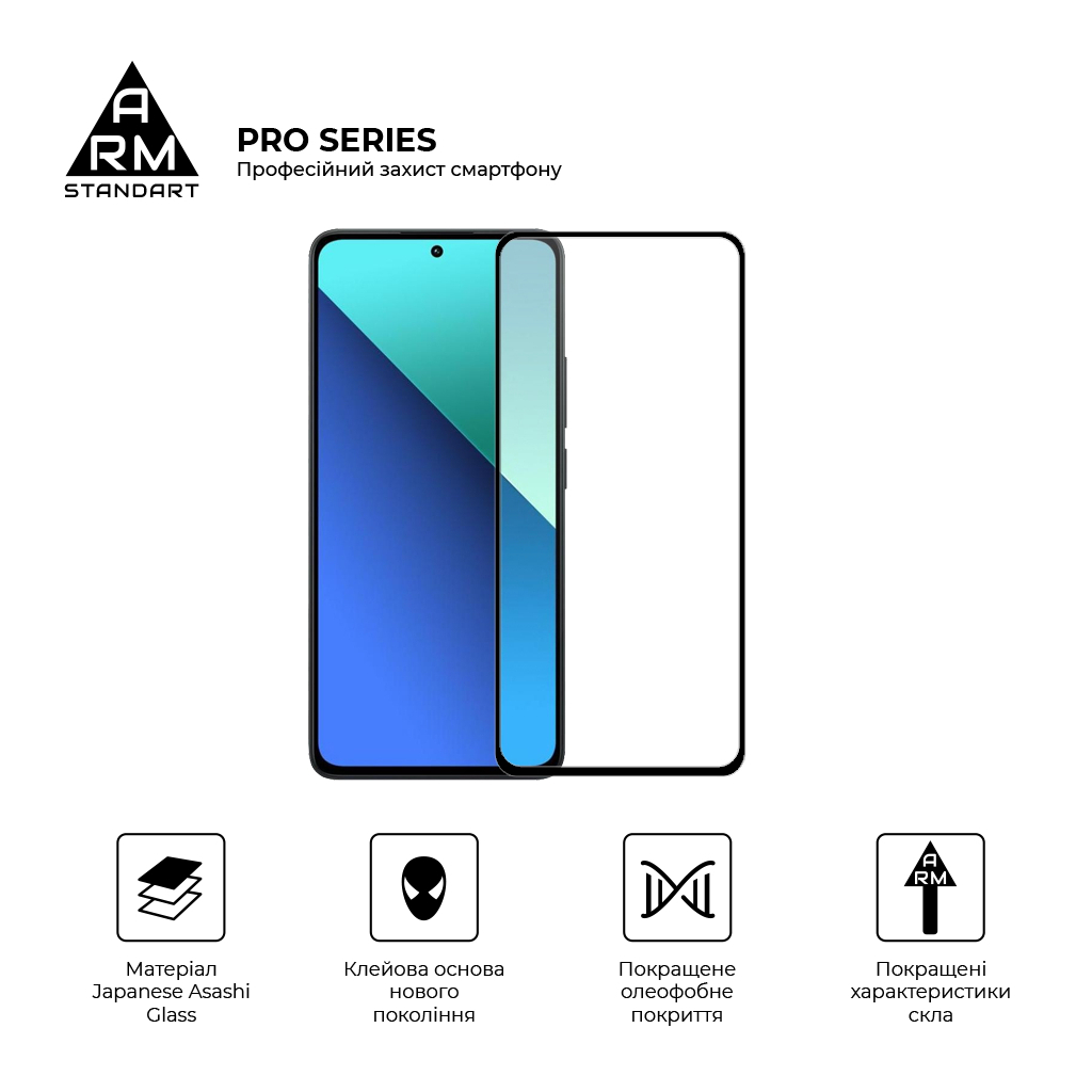Скло захисне Armorstandart Pro Xiaomi Redmi 13 4G Black (ARM78248) - зображення 2