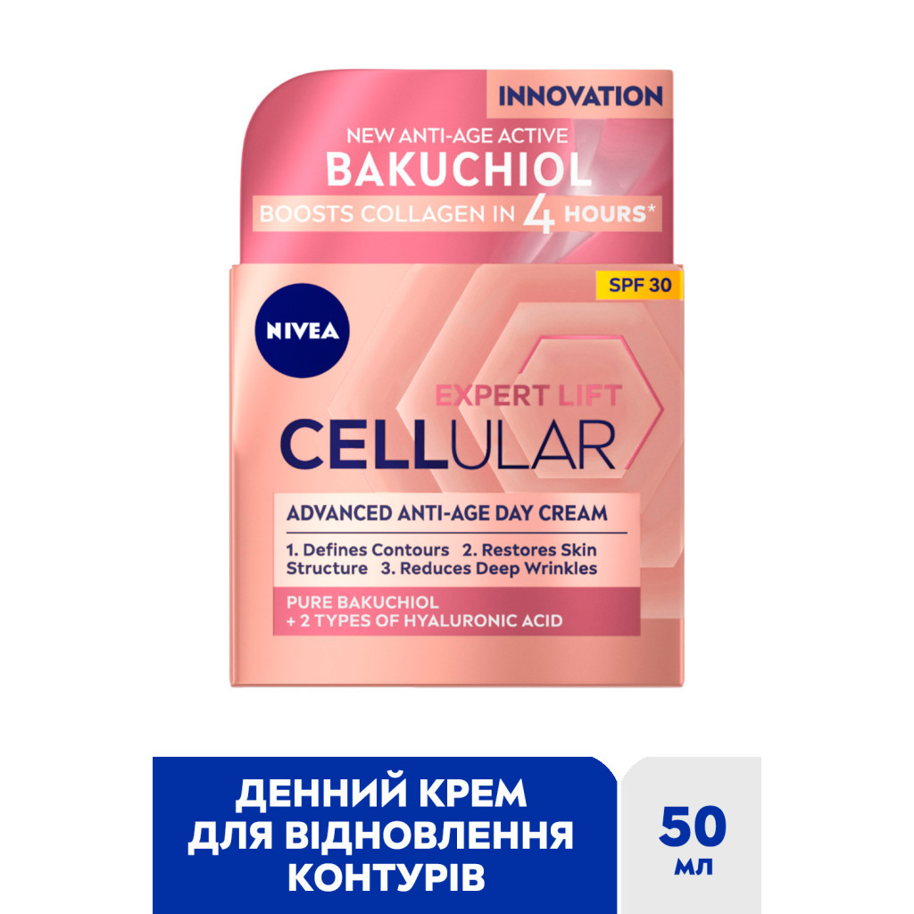 Крем для обличчя Nivea Cellular Expert Lift SPF 30 Денний 50 мл (4005900599322/4005900599438) - зображення 2