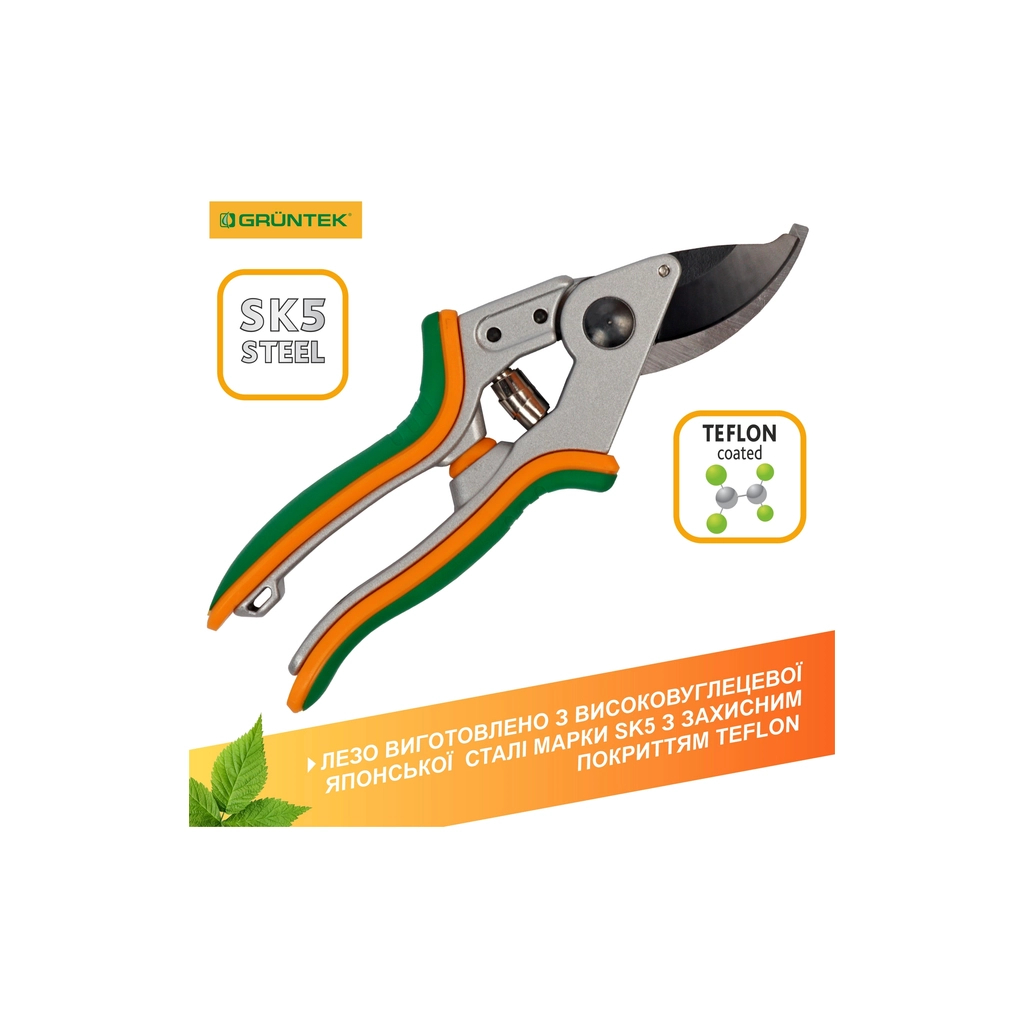 Секатор Gruntek Taube обвідний, d 16мм, 200мм (295016200) - изображение 3