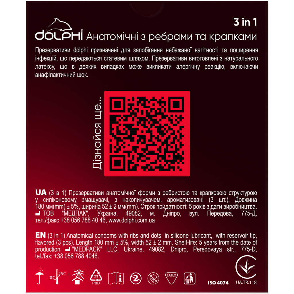 Презервативи Dolphi 3 in 1 3 шт. (4820144770579) - изображение 2