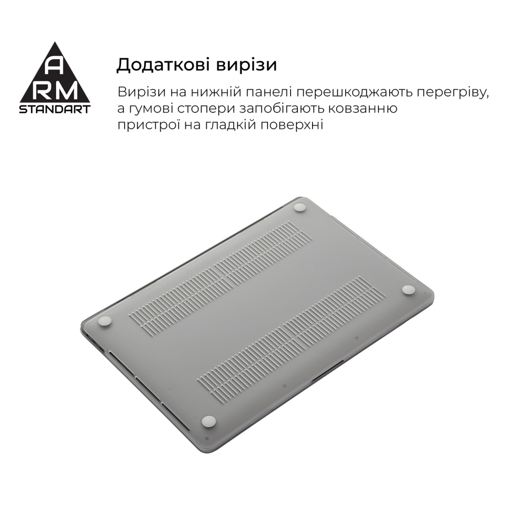 Чохол до ноутбука Armorstandart 13.6" MacBook Air M4/M3/M2 (A3240/A3113/A2681) Clear Air Shel (ARM65812) - зображення 4