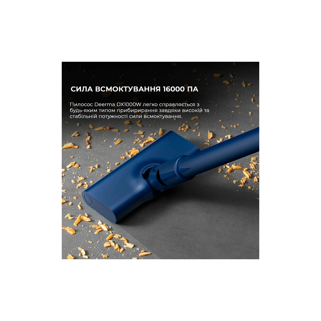 Пилосос Xiaomi Deerma DX1000W (DX1000W) - изображение 8