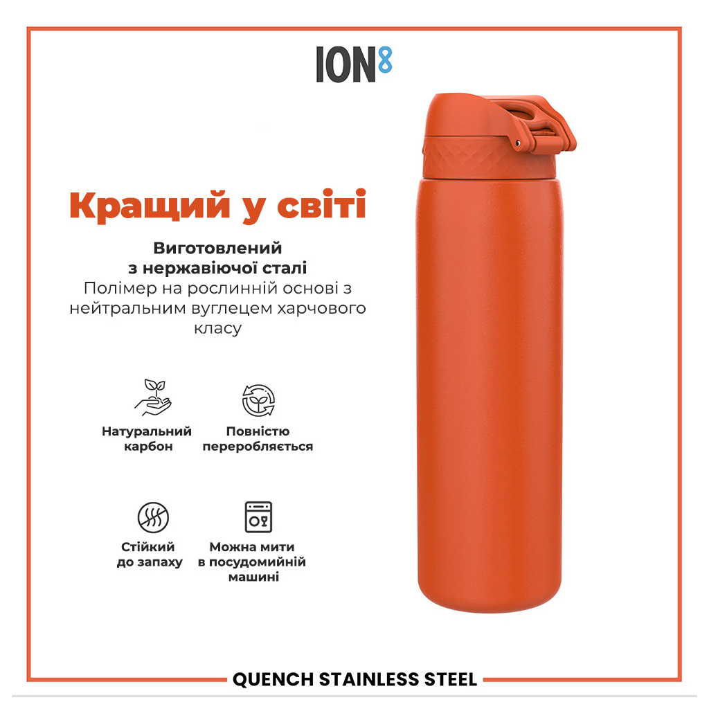 Пляшка для води ION8 OneTouch Stainless Steel 1200 мл Hearty Orange (I8SS1000HORG) - зображення 6
