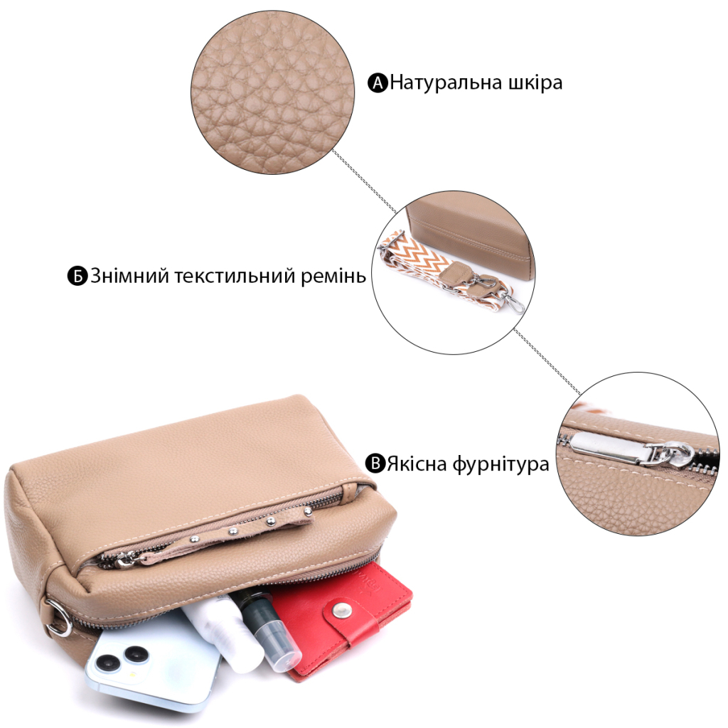 Сумка Vintage З натуральної шкіри Бежева (22650) - зображення 4