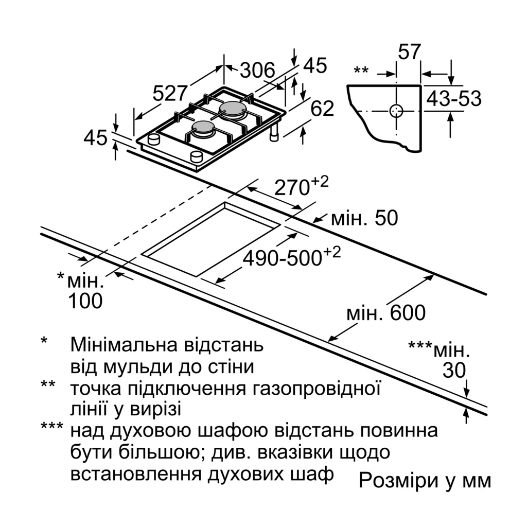 Варочна поверхня Bosch PRB3A6I40 - зображення 6