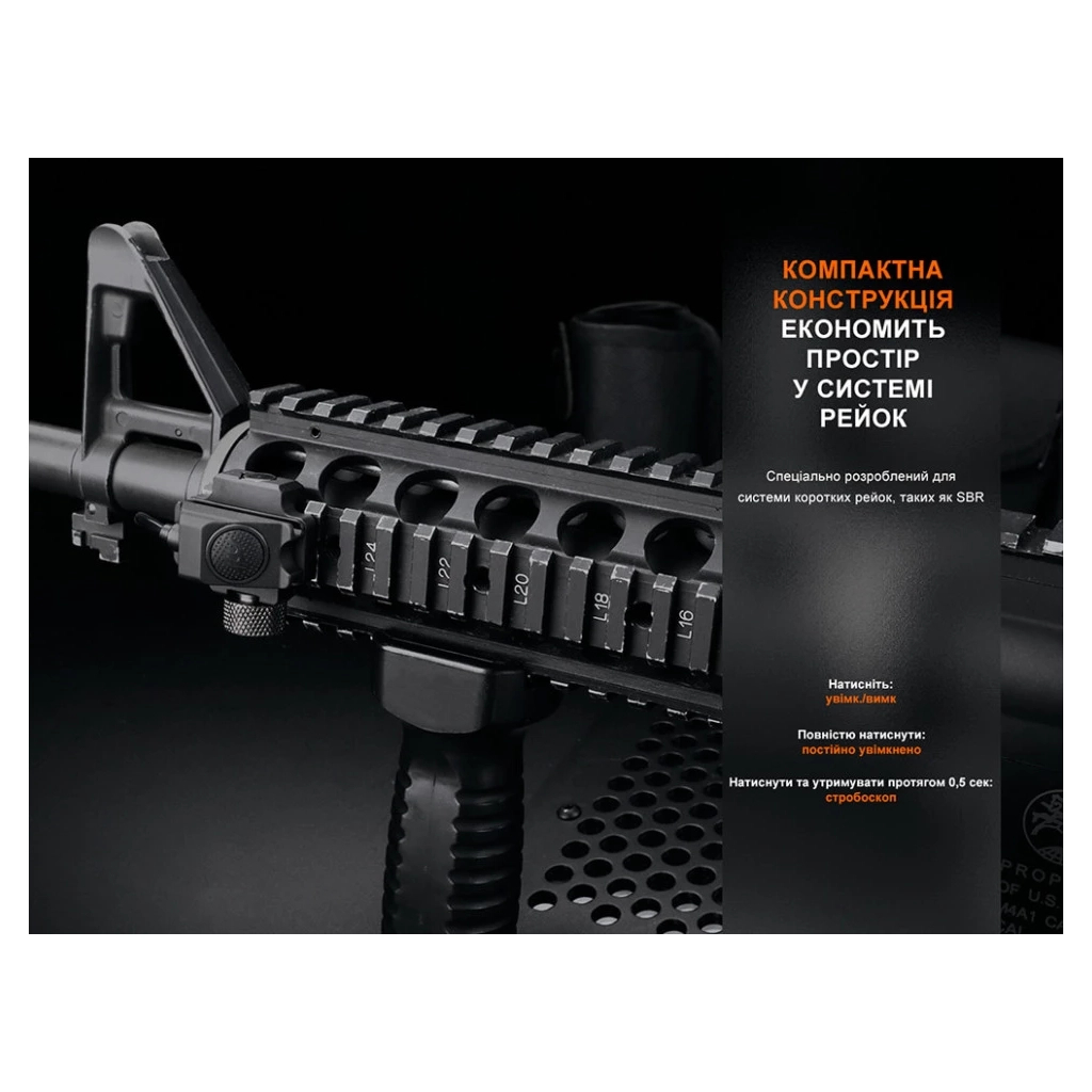 Виносна тактична кнопка Fenix AER-06S - зображення 7