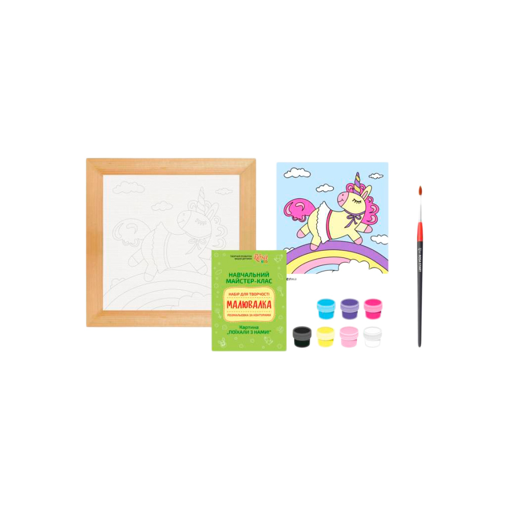 Картина по номерам Rosa KIDS Веселка 20х20 см (4823098507697) - зображення 3