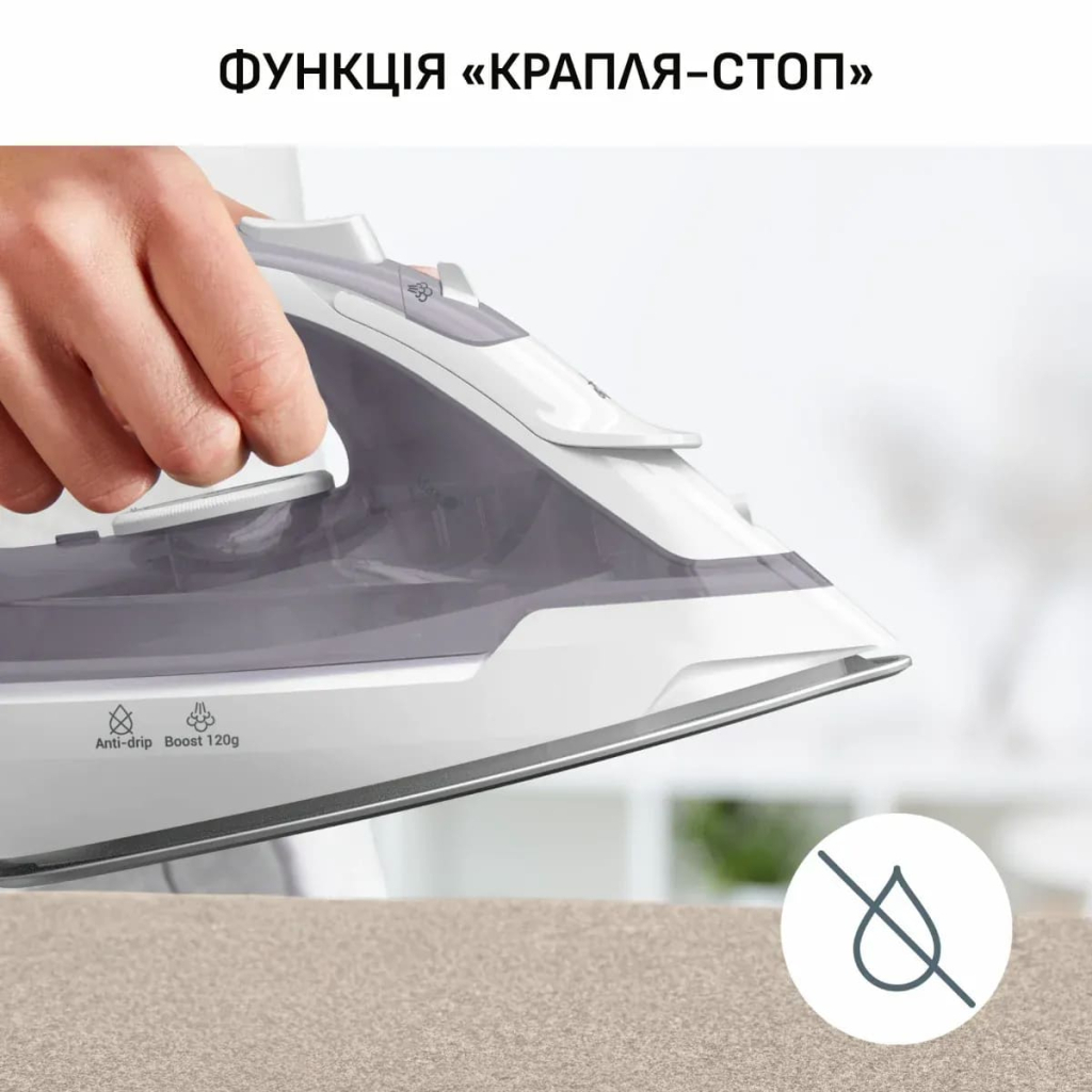 Праска Tefal FV2C43E0 - зображення 8