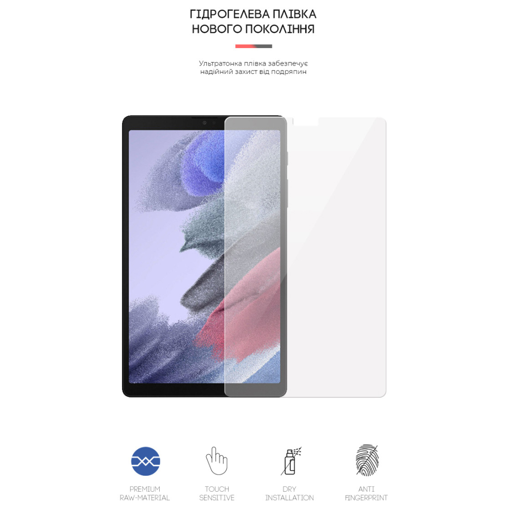 Плівка захисна Armorstandart Samsung Tab A7 Lite T220/T225 (ARM59505) - зображення 2