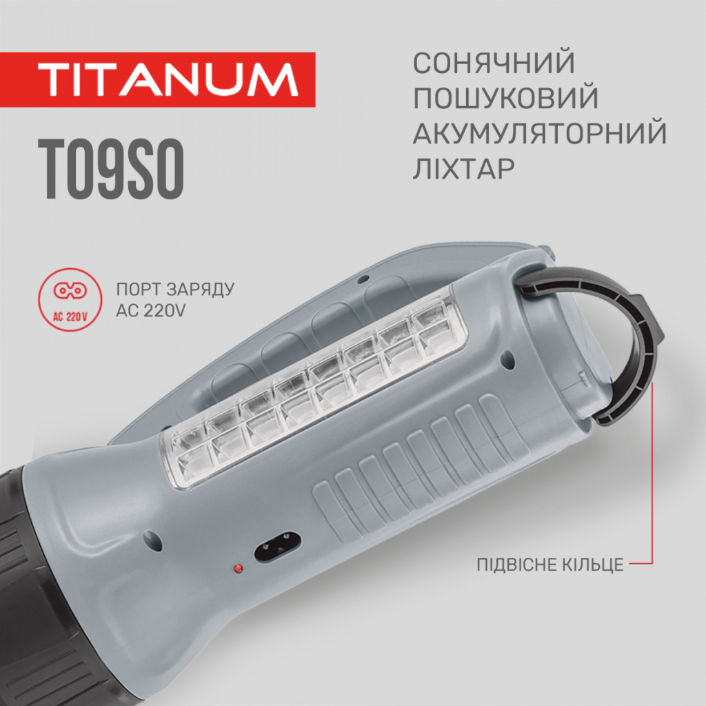 Ліхтар TITANUM TLF-T09SO - зображення 3