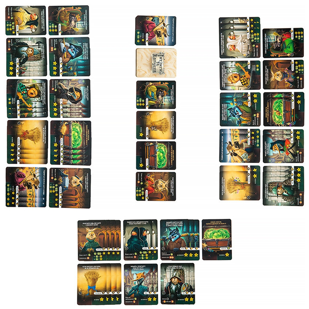 Настільна гра Kilogames Інтриги та капуста (Intrigues and cabbage) (укр.) (KG-1510) - зображення 6