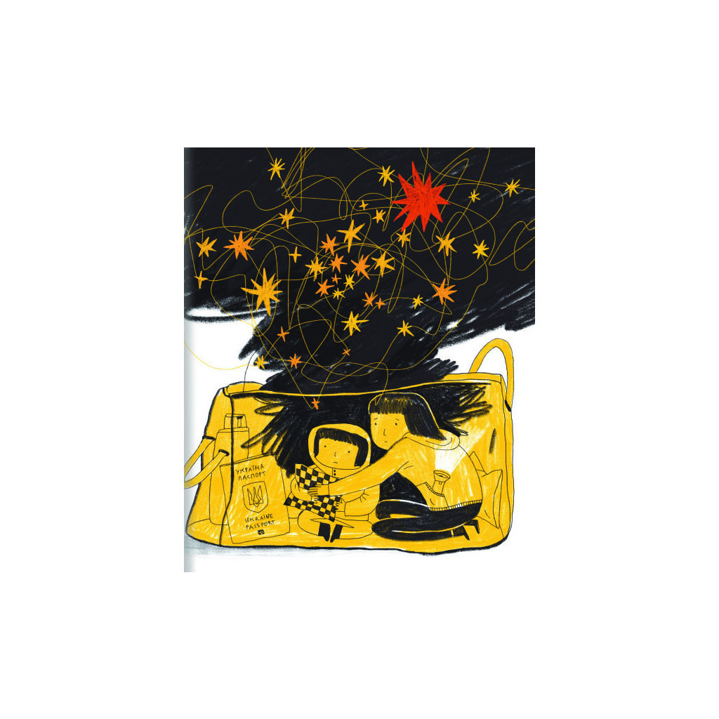 Книга Це тиха ніч, мій астронавте - Оксана Лущевська #книголав (9786178012564) - изображение 7