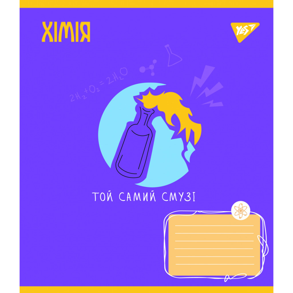 Зошит Yes набір предметних Ukraine forever 48 аркушів 8 шт (766790) - зображення 7