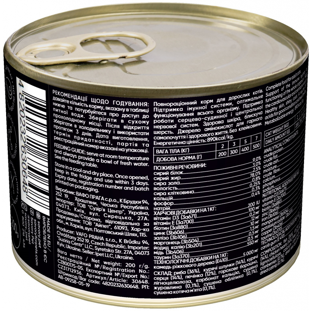 Вологий корм для кішок Savory Cat Can Adult для вибагливих котів (риба) 200 г (4820232630648) - зображення 2