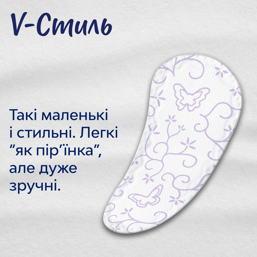 Щоденні прокладки Libresse Daily Fresh Micro Refill 44 шт. (7322540510591) - зображення 3