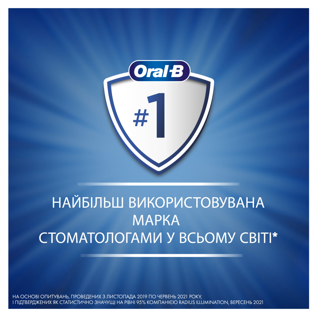 Дитяча зубна паста Oral-B Pro Kids для дітей до 6 років 50 мл (8700216089715) - изображение 7