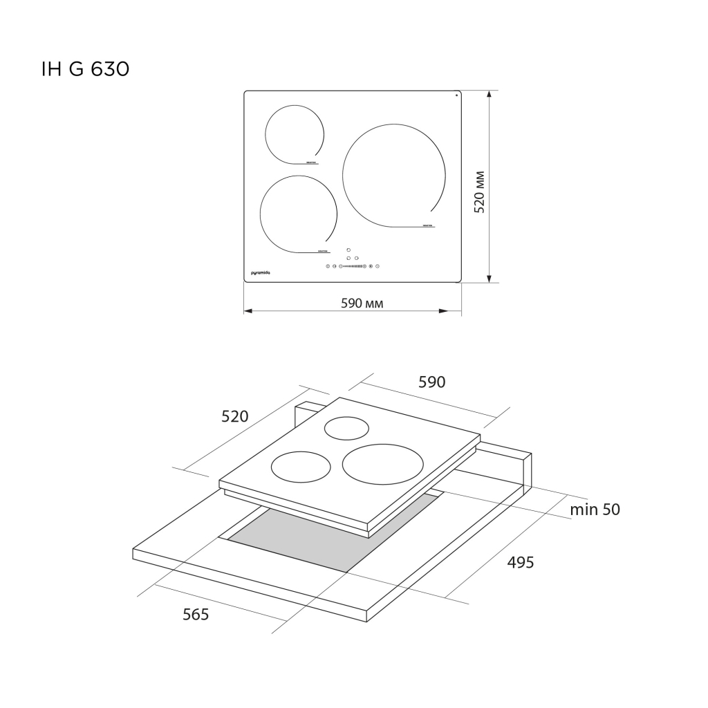 Варочна поверхня Pyramida IH G 630 - зображення 6