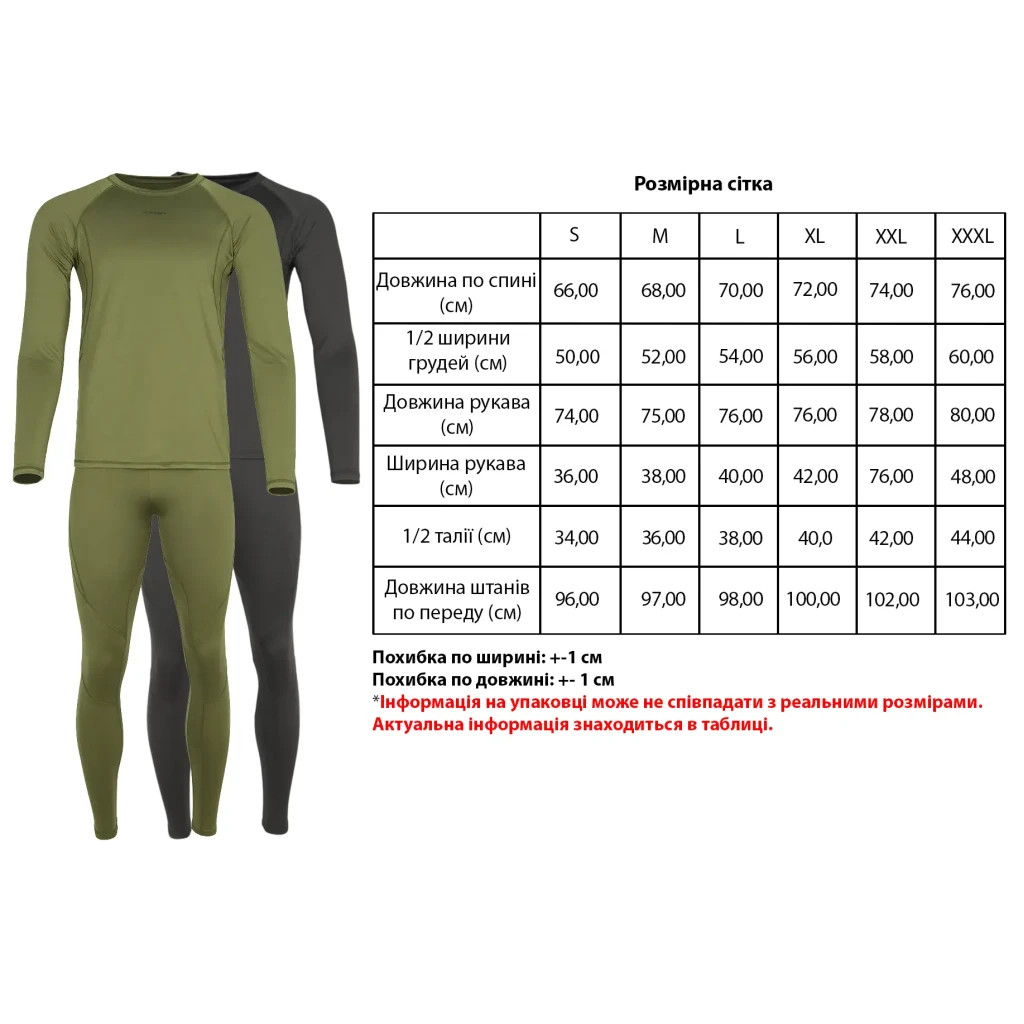 Комплект термобілизни X-Fish One XL Black (1917.00.69) - зображення 6