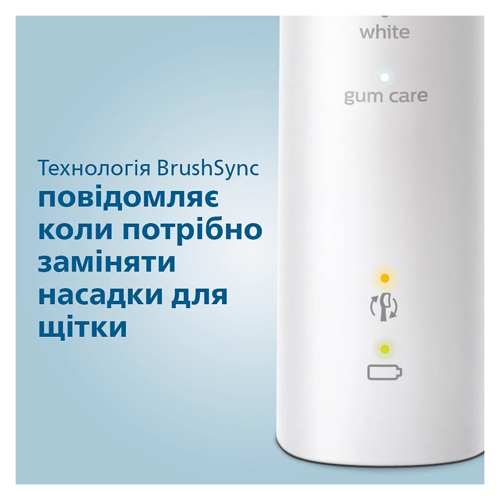 Електрична зубна щітка Philips HX6857/28 - зображення 11