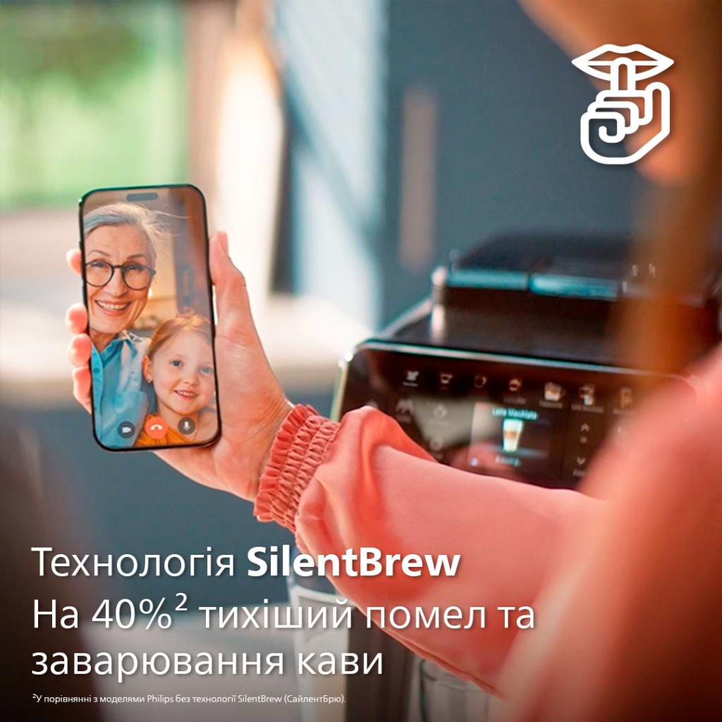 Кавомашина Philips EP4346/71 - изображение 7