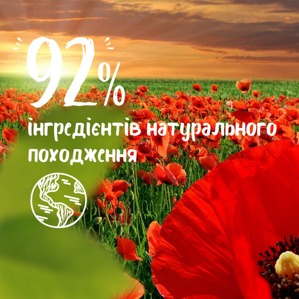 Гель для душу Le Petit Marseillais БІО Бавовна та Мак 250 мл (3574661577593) - зображення 5