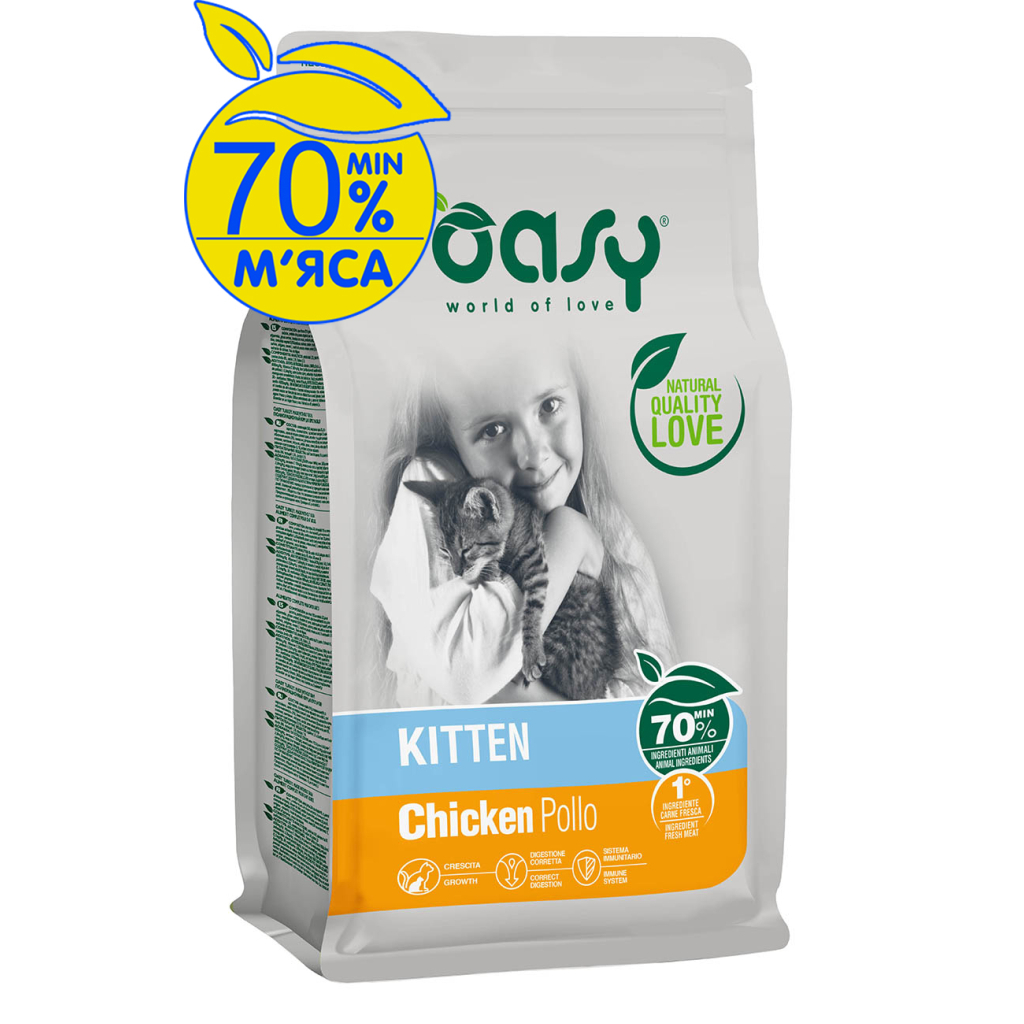 Сухий корм для кішок OASY LIFESTAGE Kitten курка 300 г (8053017347837) - зображення 1