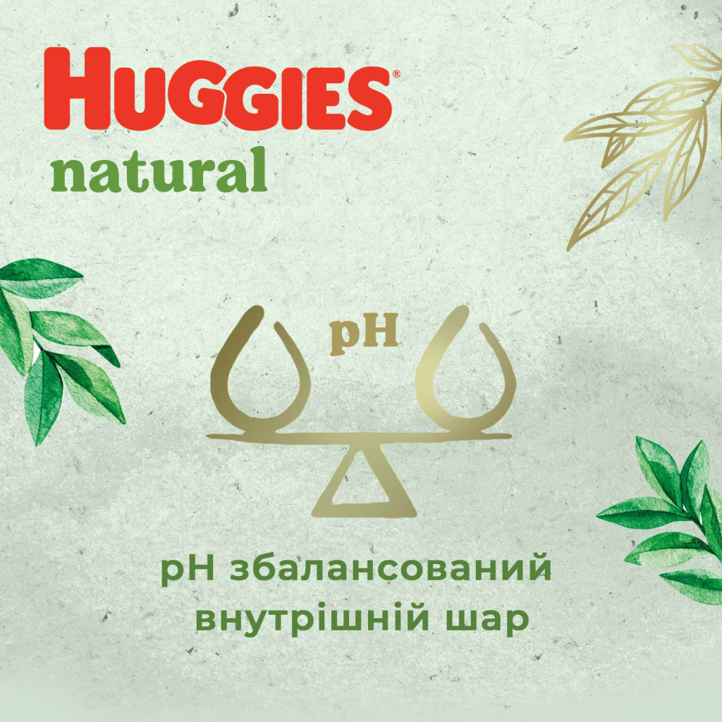 Підгузки Huggies Natural Pants Mega 4 (9-14 кг) 44 шт (5029053549569) - зображення 7