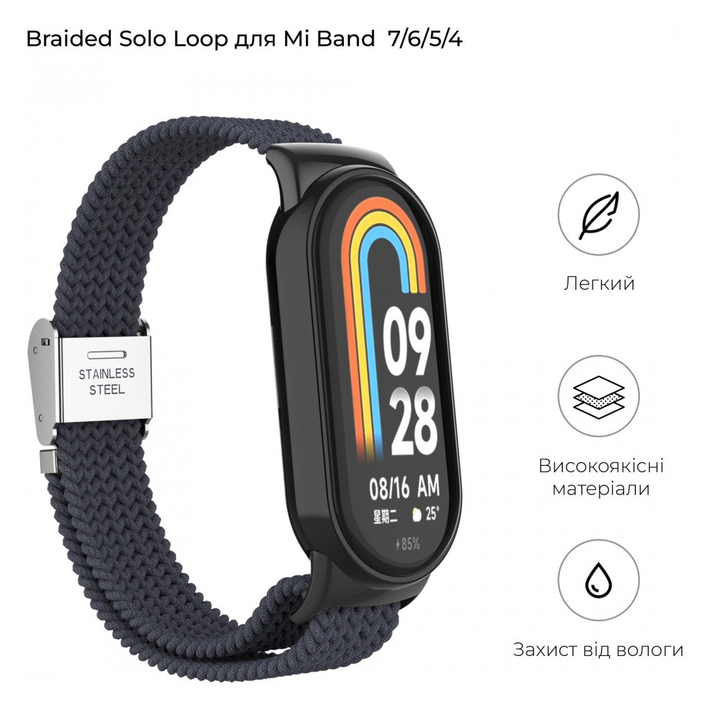 Ремінець до фітнес браслета Armorstandart Braided Solo Loop для Xiaomi Mi Band 7/6/5/4 Charcoal (ARM69904) - изображение 3