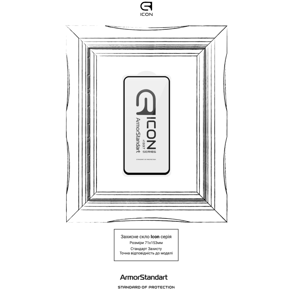 Скло захисне Armorstandart Icon Samsung A54 5G (A546) Black (ARM66212) - зображення 3