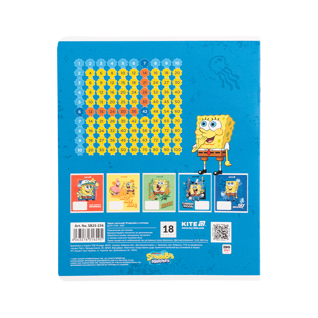 Зошит Kite SpongeBob SquarePants, 18 аркушів, клітинка (SB25-236) - изображение 11