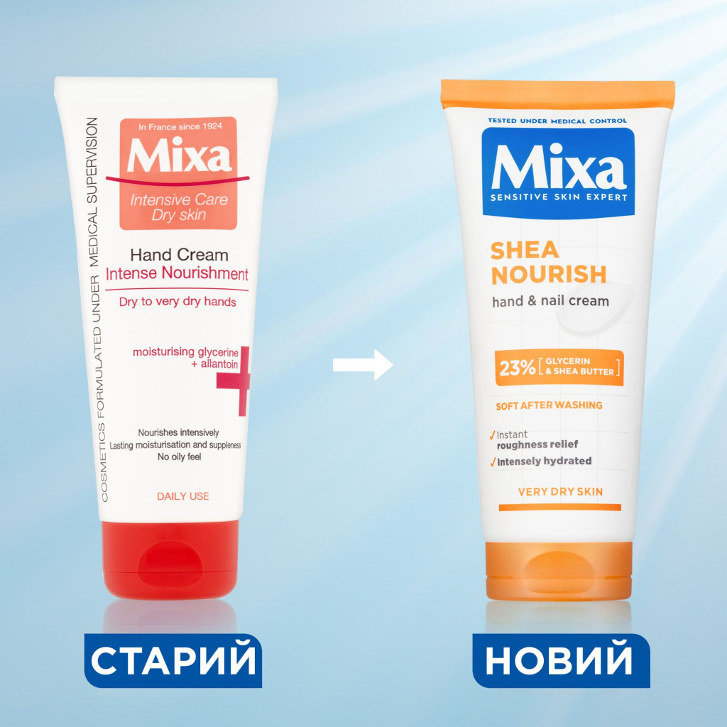 Крем для рук Mixa Shea Nourish Насичений живильний з олією ши для сухої та дуже сухої шкіри 100 мл (3600550932690) - зображення 3