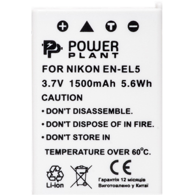 Акумулятор до фото/відео PowerPlant Nikon EN-EL5 (DV00DV1040) - изображение 3
