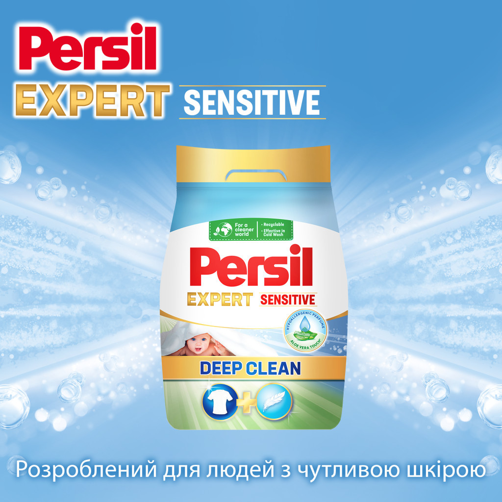 Пральний порошок Persil Expert Deep Clean Автомат Sensitive 2.7 кг (9000101804836) - изображение 6