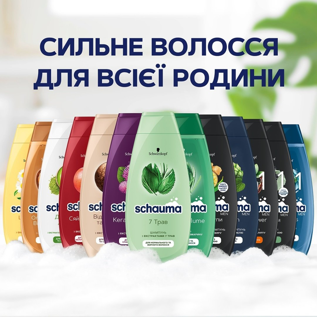 Шампунь Schauma 7 трав для нормального та жирного волосся 400 мл (3838824086750) - зображення 7