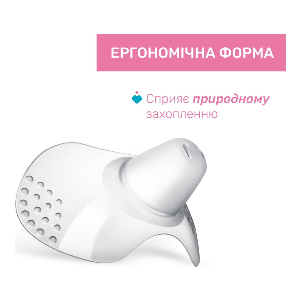 Захисна накладка на сосок Chicco розмір M-L (8058664070473) (09034.00) - зображення 3