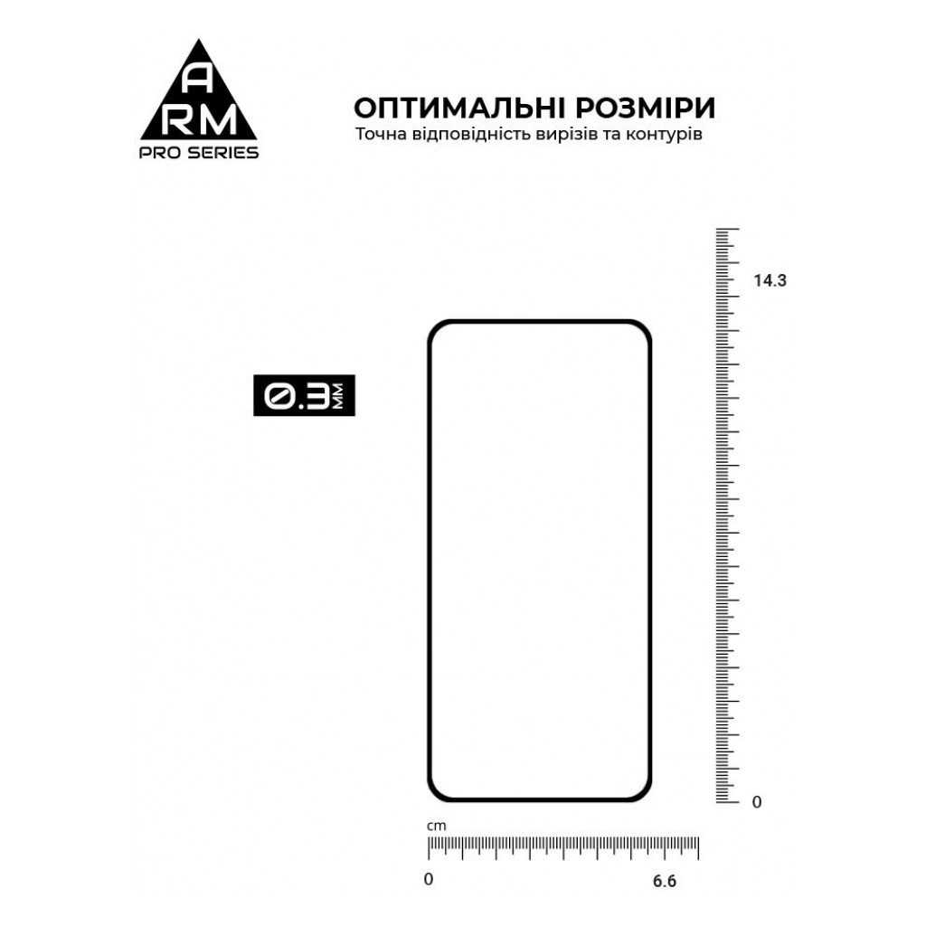 Скло захисне Armorstandart Pro Samsung S24 Black (ARM72436) - зображення 3
