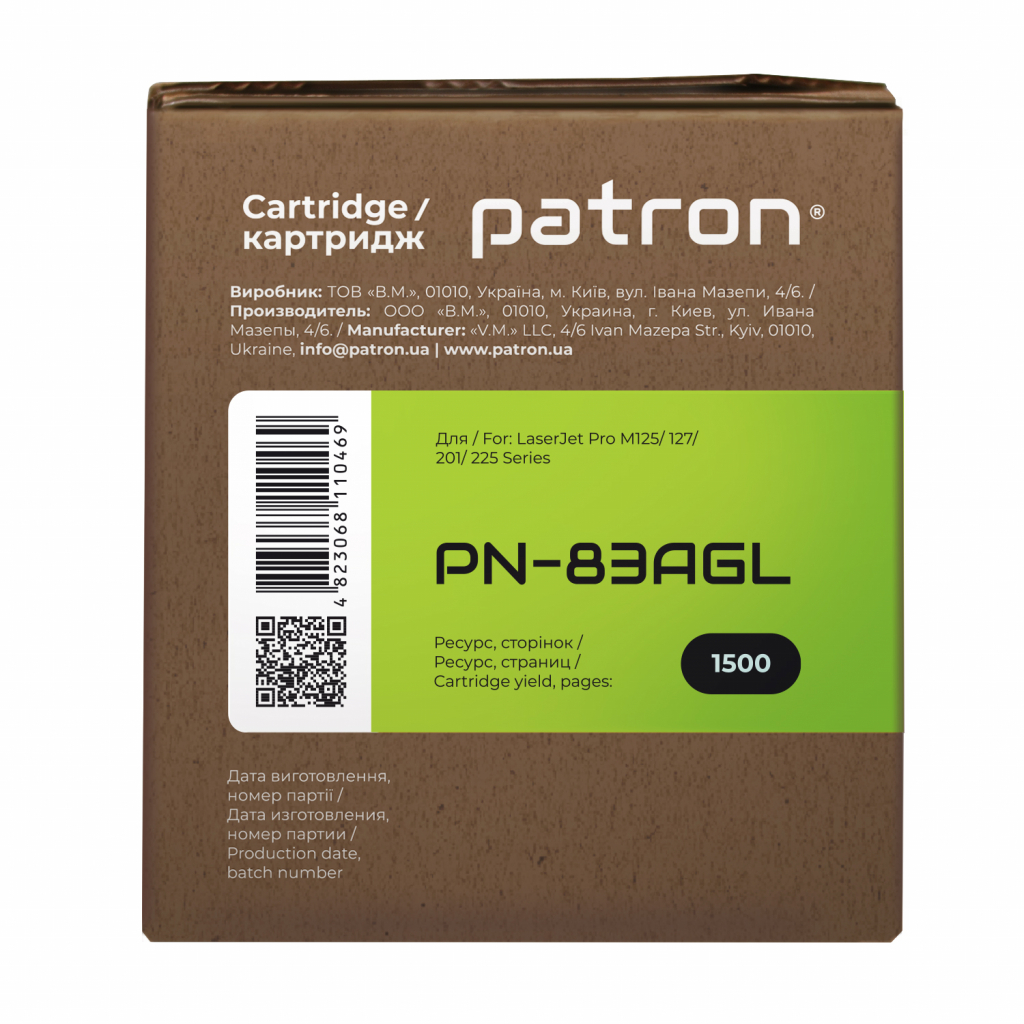 Картридж Patron HP LJ CF283A GREEN Label (PN-83AGL) - зображення 3