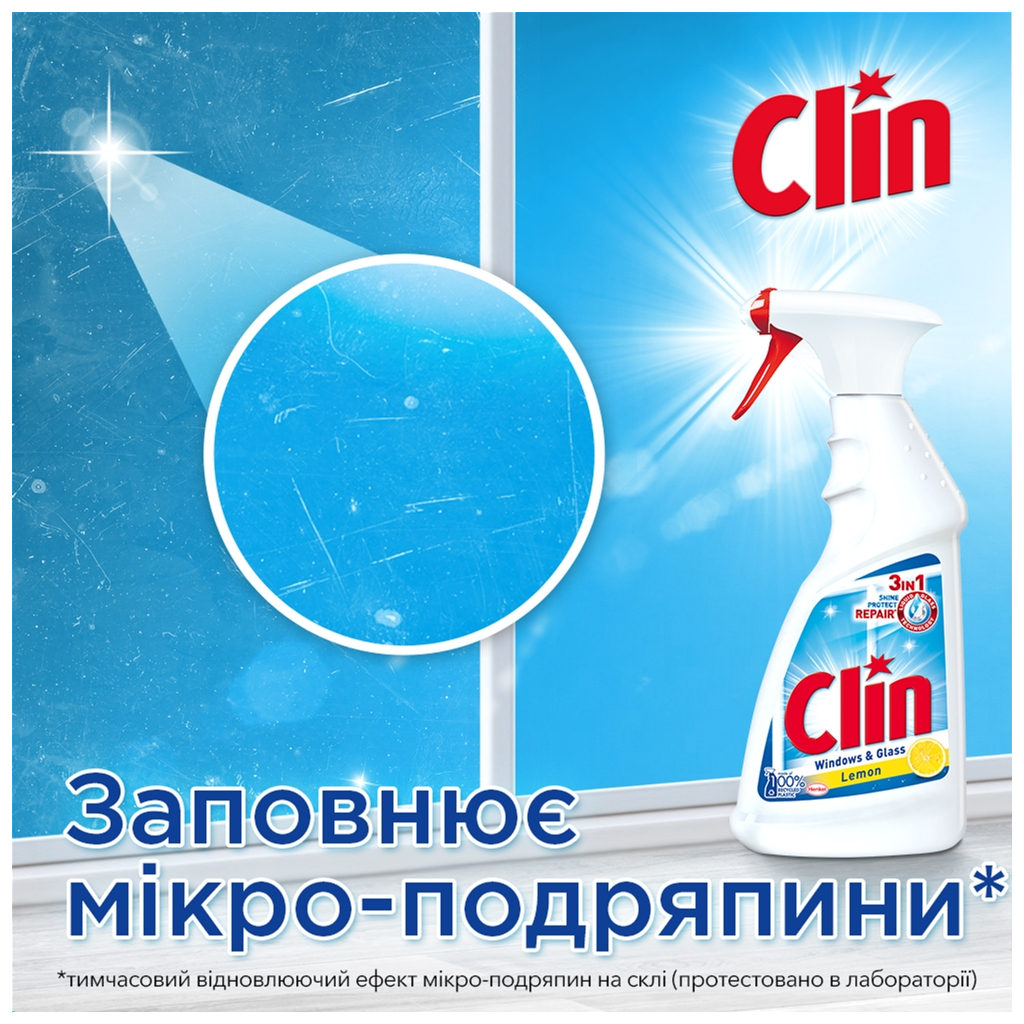 Засіб для миття скла Clin Блакитний 500 мл (9000100865760) - изображение 3