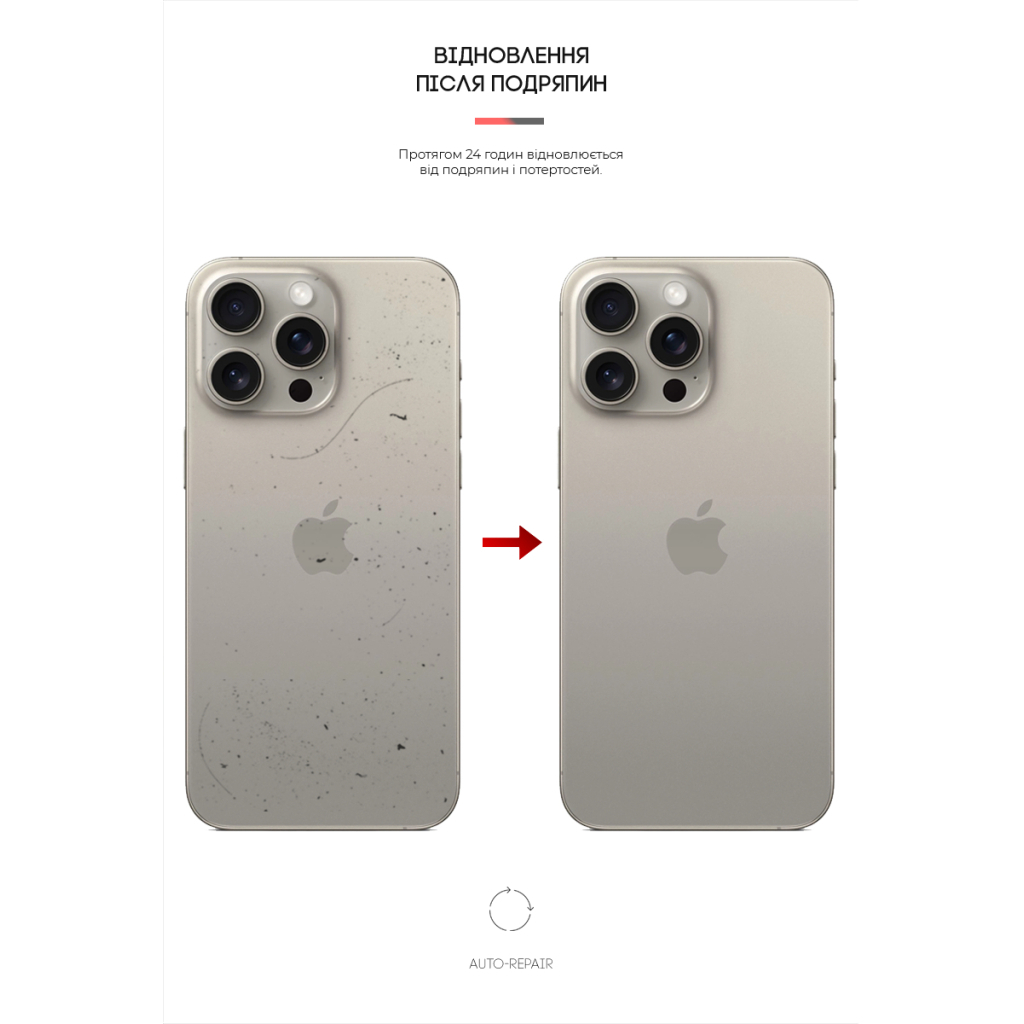 Плівка захисна Armorstandart for Back Panel Apple iPhone 16 Pro Max Carbone Silver (ARM79614) - зображення 3