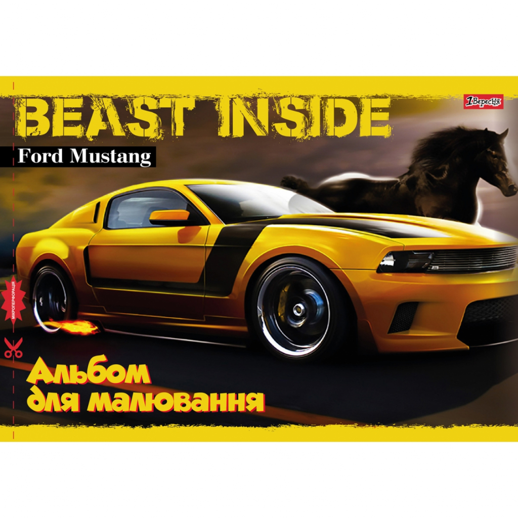 Альбом для малювання 1 вересня А4 скоба з перфорацією, 28 аркушів (130431) - зображення 3