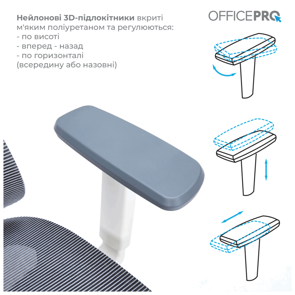 Офісне крісло OfficePro Elegant OC660-W-LG-LG (OC660-W-LG-LG) - зображення 8