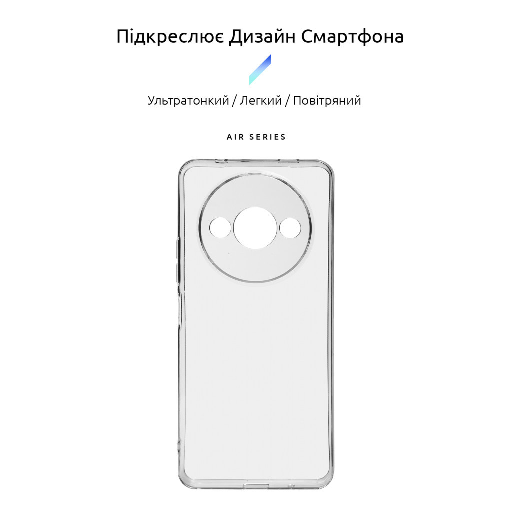Чохол до мобільного телефона Armorstandart Air Xiaomi Redmi A3 Camera cover Clear (ARM74420) - зображення 3