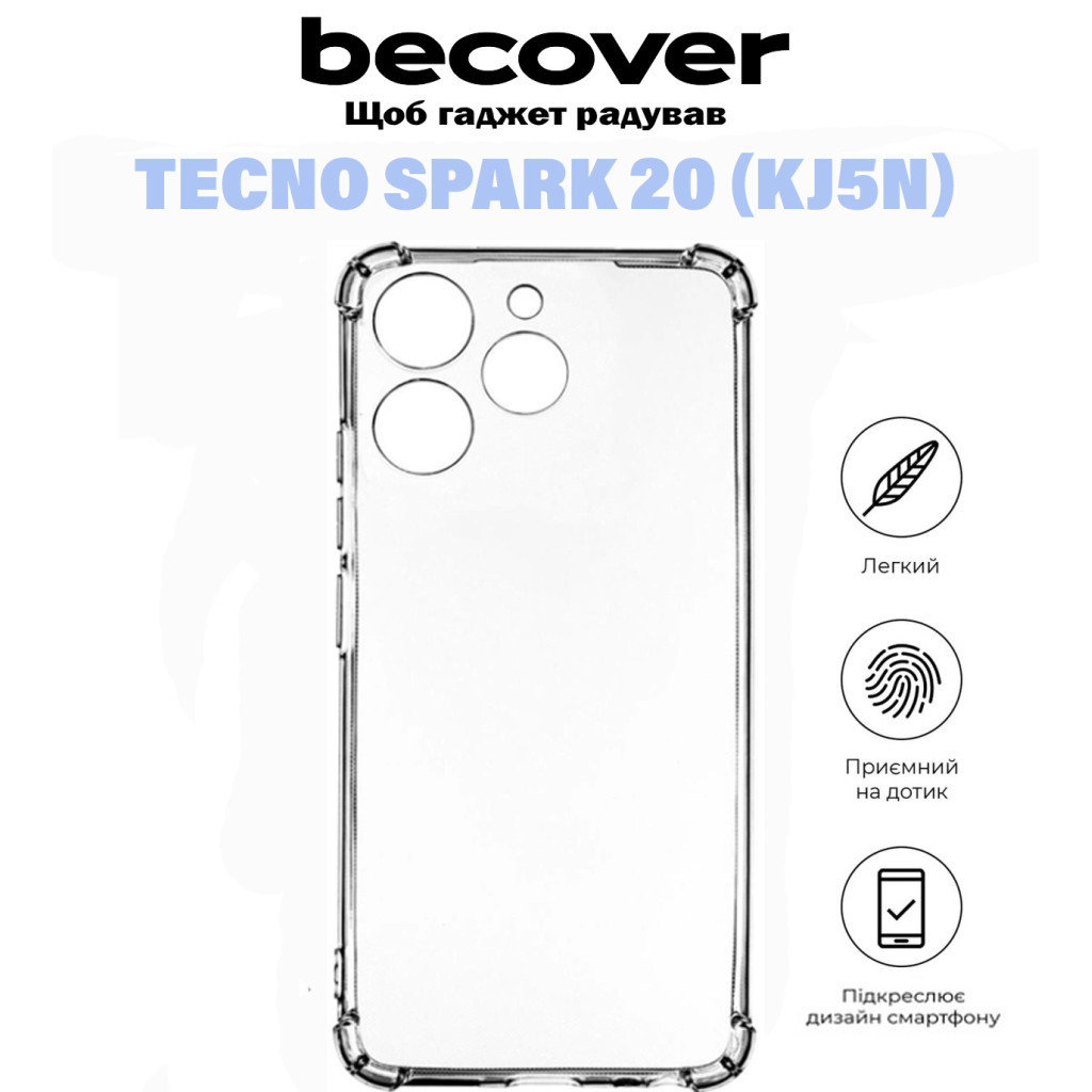 Чохол до мобільного телефона BeCover Anti-Shock Tecno Spark 20 (KJ5n) Clear (710858) - зображення 5